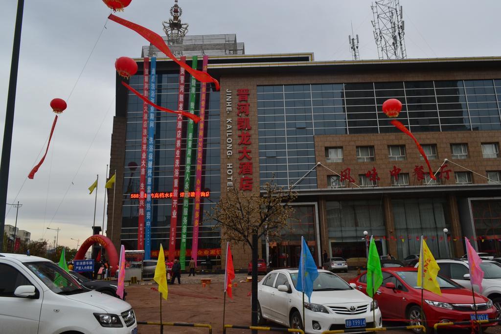 Datong Jinhe Kailong Hotel Dış mekan fotoğraf